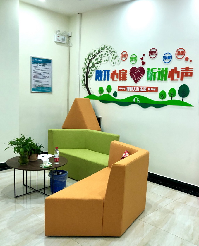 北京为社会心理服务站点设定标准,在硬件配置方面有这些要求