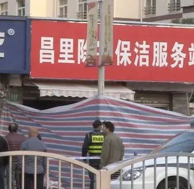 上海两中介杀害两老人藏尸门店20年 政府拆除违建才发现