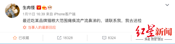 宠物猫价格排行_国内原油价格最新消息实时|27个相关价格表(2)
