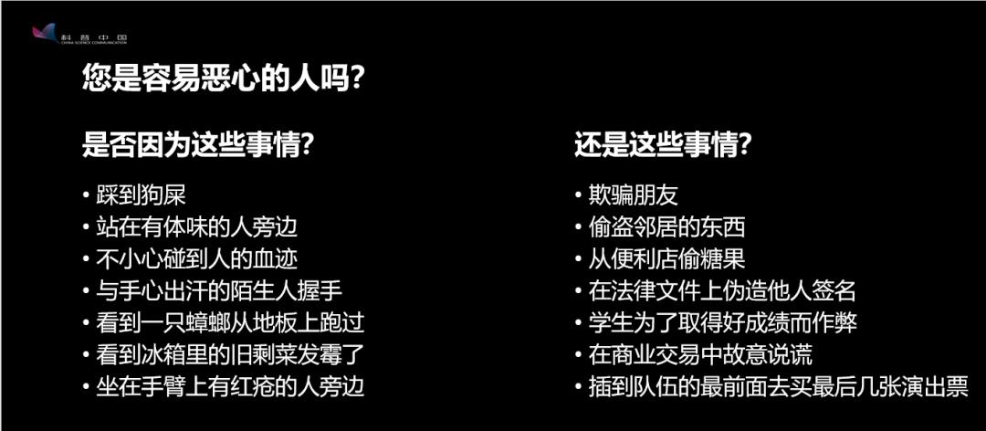 刘于思二八酱很好吃但为什么看到有人拿手捡我却恶心得想跑