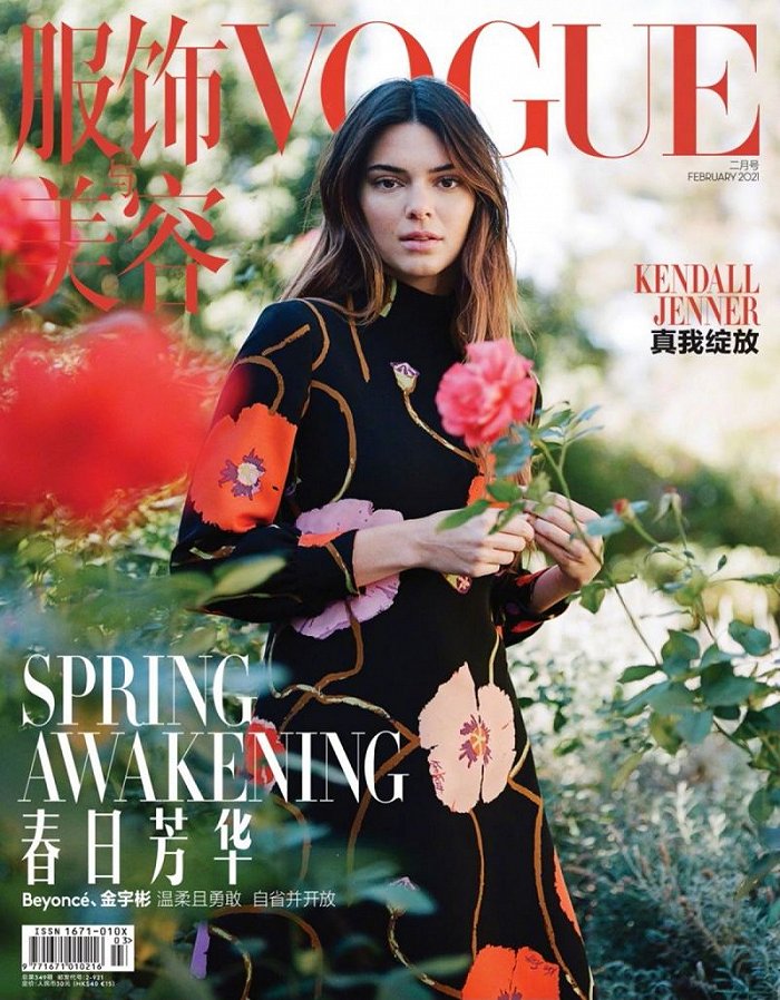 Kendall Jenner登上《VOGUE服饰与美容》封面 图片来源：WWD