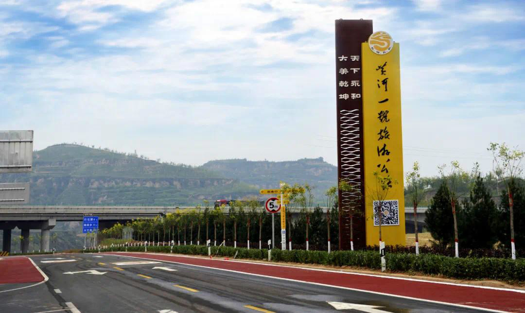 图为山西省临汾市永和县黄河一号旅游公路