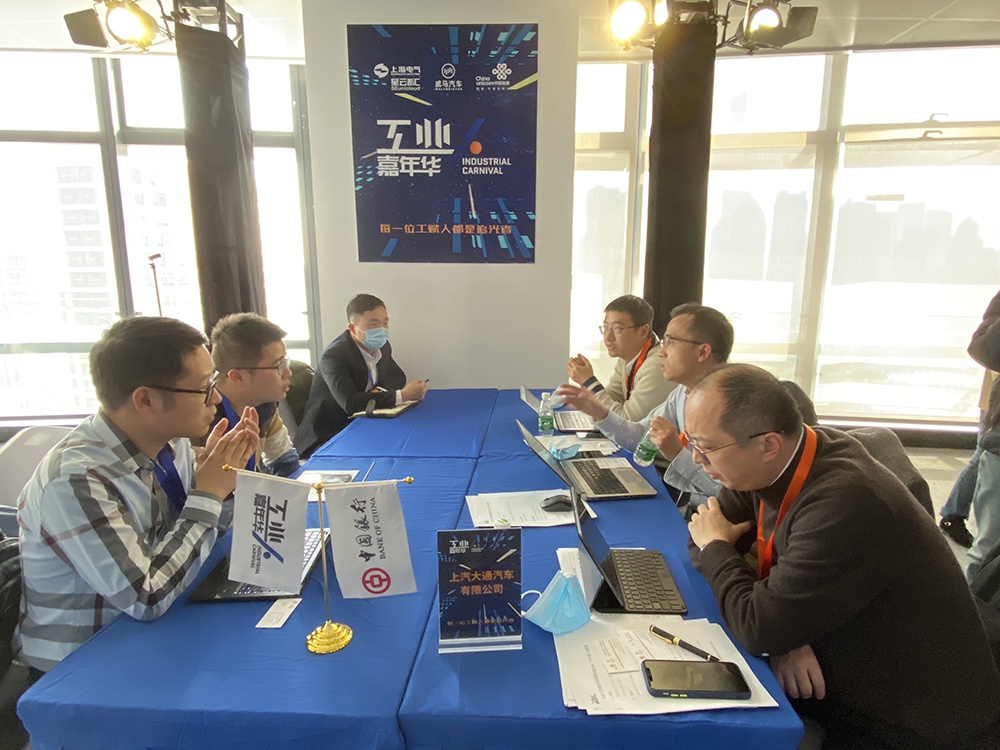 1月14日，上海北外滩，2021工业数字化供需对接大会举行。澎湃新闻记者 俞凯 图
