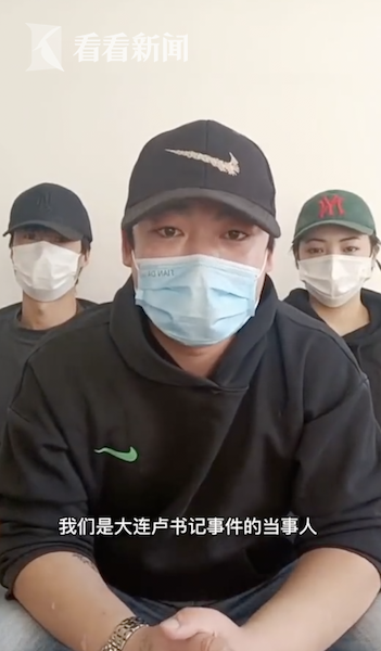 怒怼大连卢书记志愿者发声还澄清了2个谣言