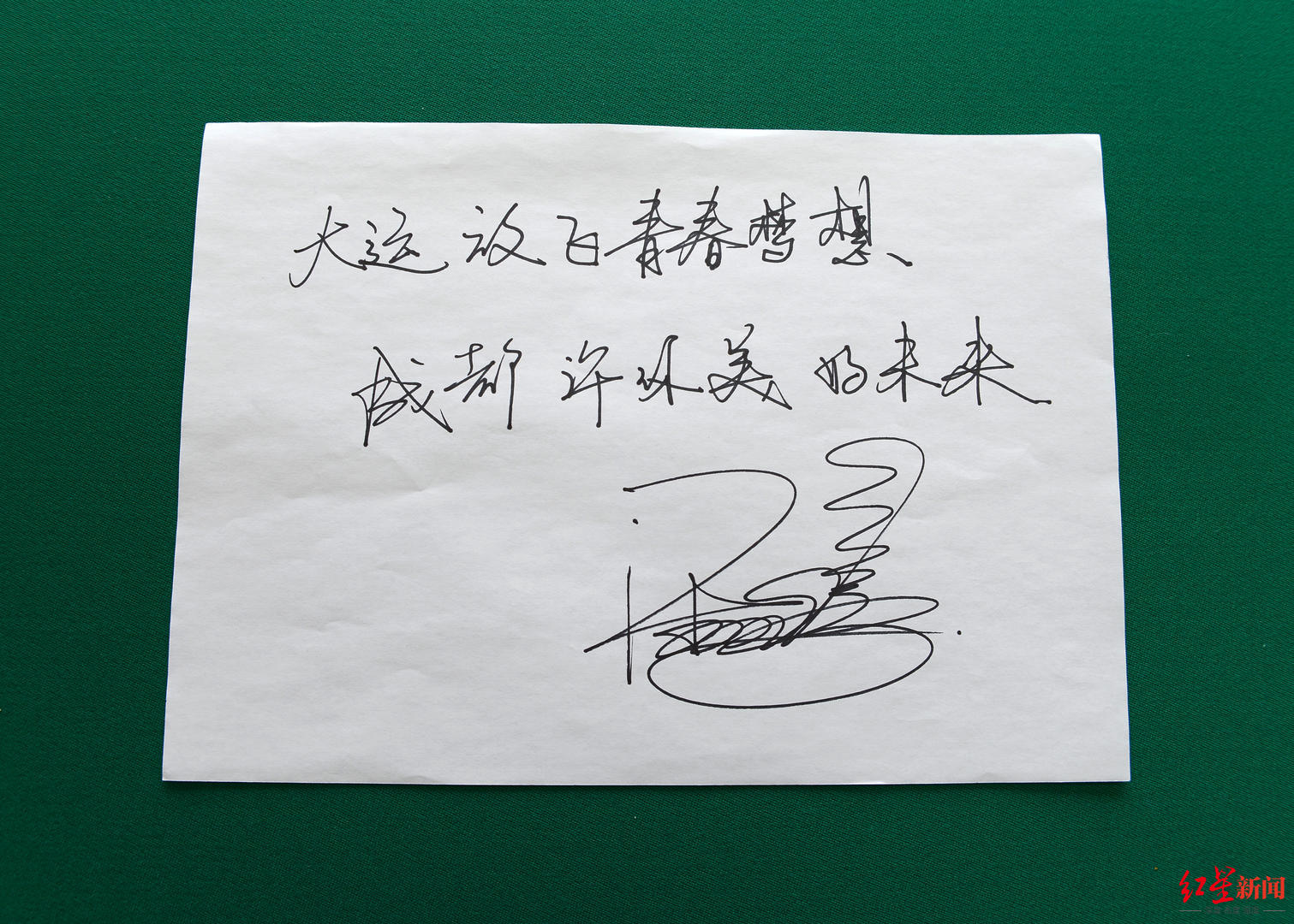 名家话大运|九球天后潘晓婷:期待成都携大运会"玩出圈"