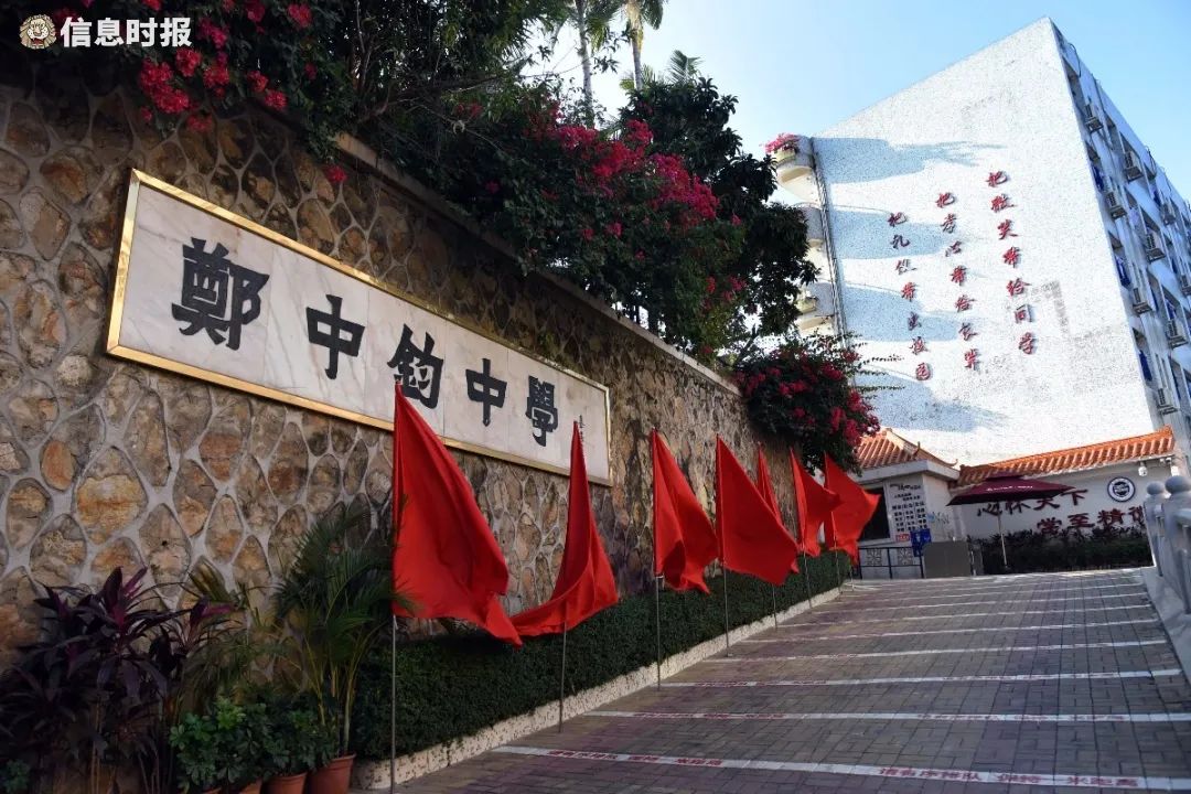 三年提升广州市增城区郑中钧中学下好智慧校园先手棋打造数字校园硬