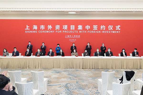 上海依然是跨国企业产业链布局的首选地之一。2021年上海市首批62个外资项目今天（15日）集中签约，投资总额为118.5亿美元。上海市市长龚正出席并见证签约，副市长宗明致辞，美国赛默飞世尔公司作为签约项目代表发言。