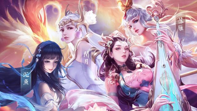 西施皮肤大爆料,元气少女展现沉鱼之姿,710点劵太值|貂蝉_新浪新闻