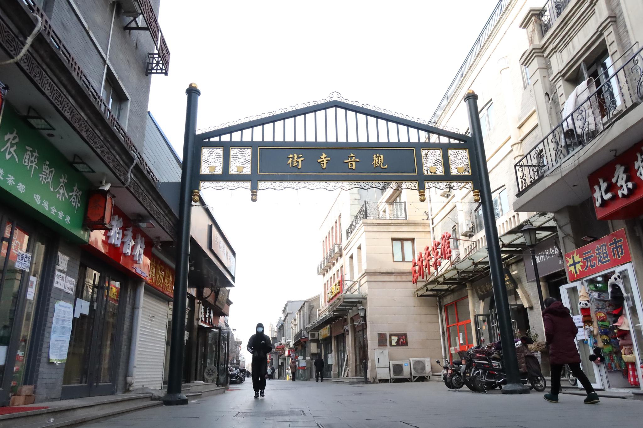 北京大栅栏观音寺片区近半居民申请退租2024年整体提升亮相