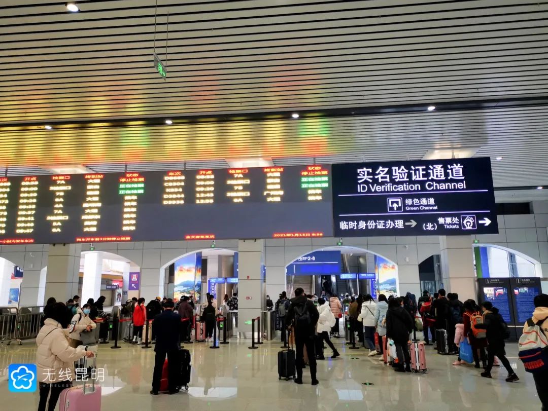 昆明火车站北广场明天正式迎客新变化黑科技等你来体验