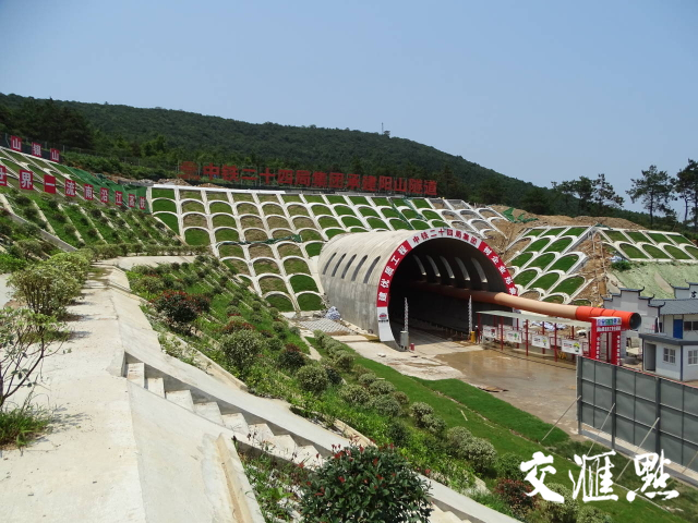 南沿江城际铁路新进展!阳山隧道顺利贯通