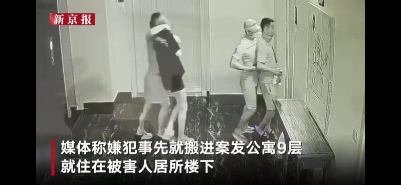公寓监控录像显示，1月12日凌晨，两名被害人被劫持进了房间。新京报我们视频截图