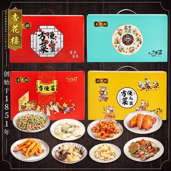 外卖年夜饭成上海过年新时尚 131种套餐成品 半成品都有 外卖 新浪财经 新浪网