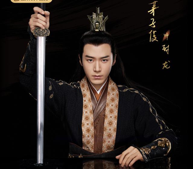 夜燕白官宣茅子俊张耀定妆照帅气逼人红衣女主太可爱了