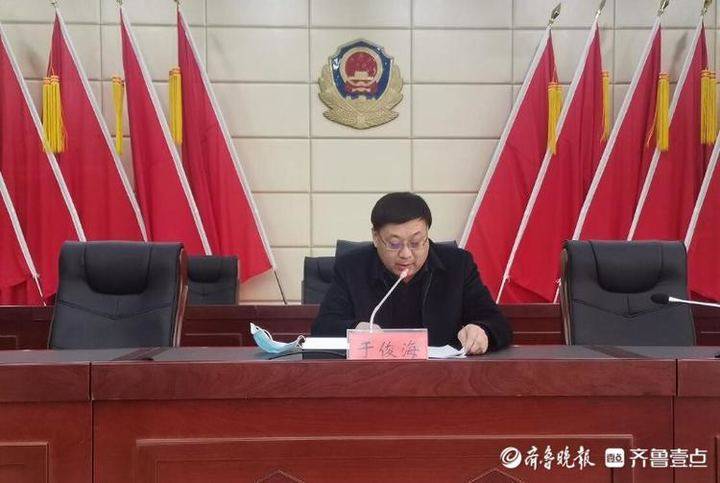 全力做好各项道路交通安全工作!阳谷召开全县道路交通安全工作会