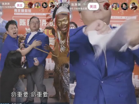 ▲知名团队拍摄的一段讽刺直播带货乱象的情景剧。