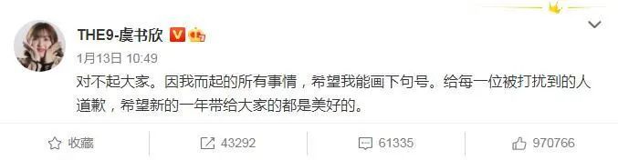 大学生吐槽艺人又被网暴 “饭圈”啥时成的“黑社会”？