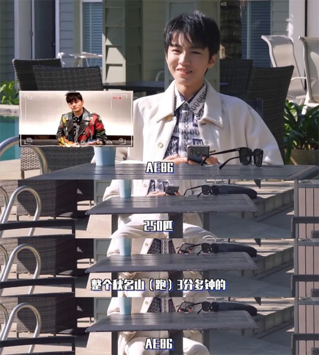 周杰伦送王俊凯丰田ae86上热搜 《头文字d》电影主角车