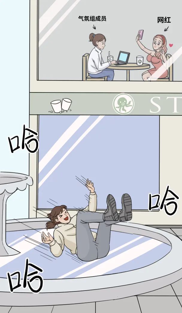 南方女生的脑回路太清奇