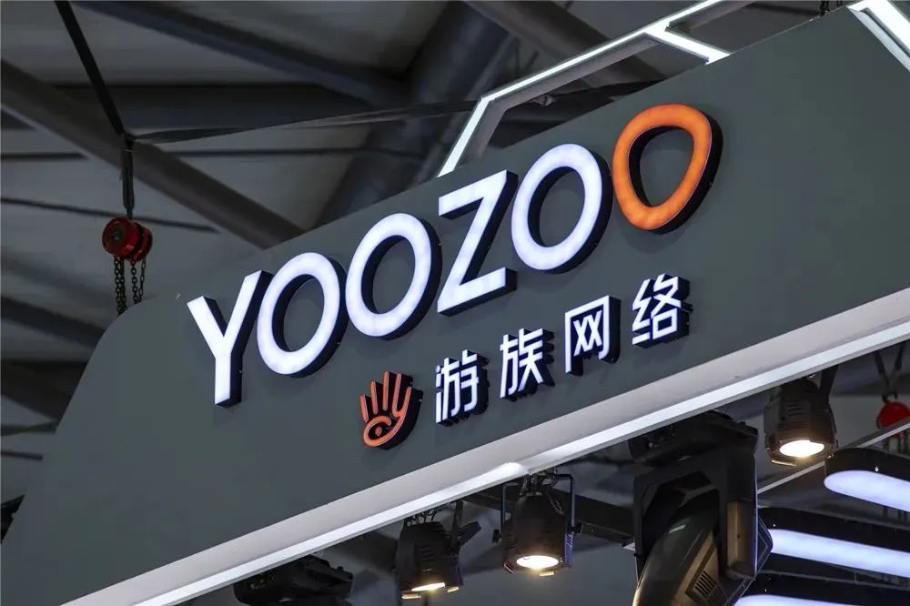 游族网络原董事长林奇520万股遭司法冻结 申请人表态和解