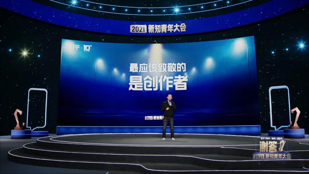 知乎计划投入数十亿支持创作者