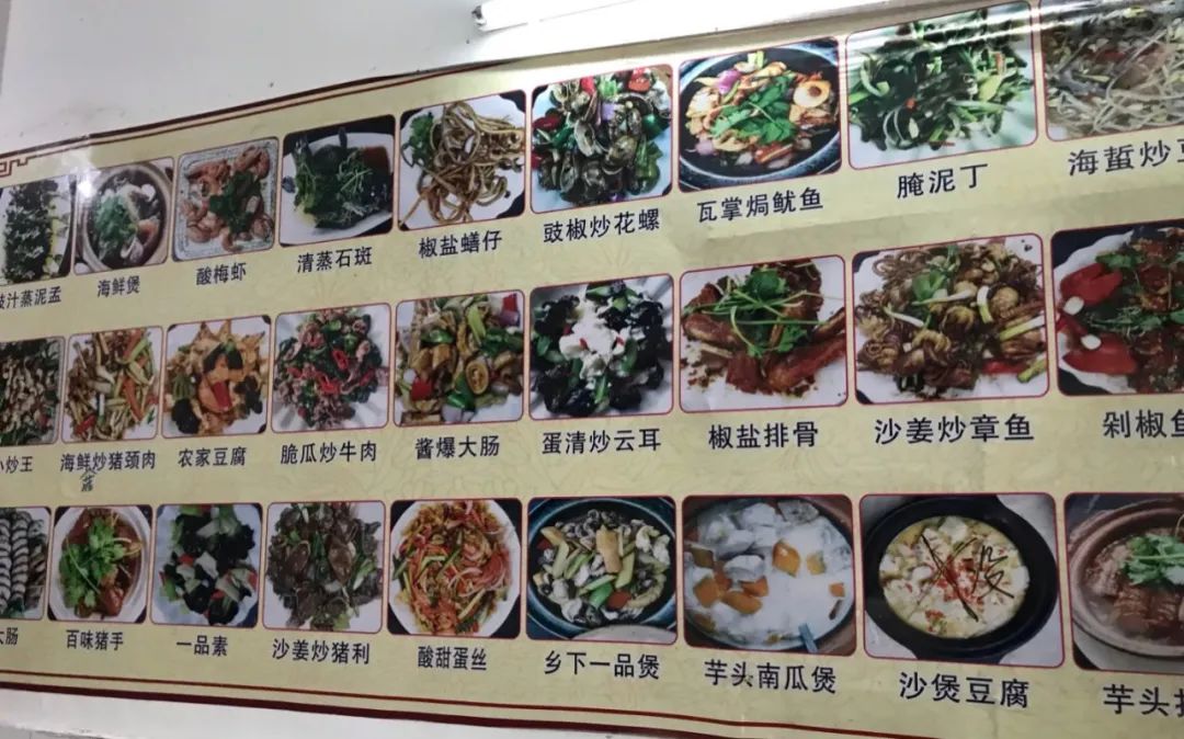 湛江最隐秘而熟悉的味道在这里!