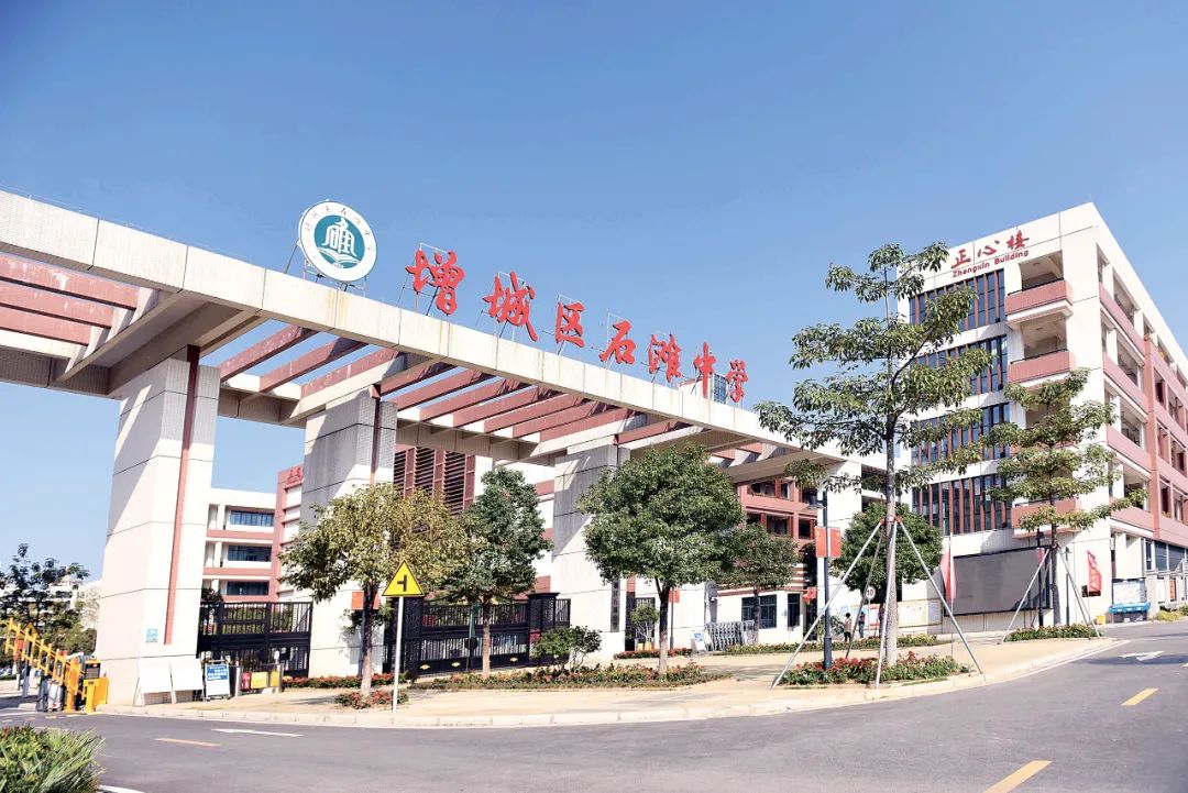 三年提升增城区石滩中学种下岭南文化打造粤派学校
