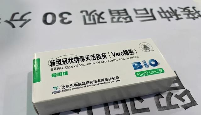 纽约时报刚贬低中国的疫苗,结果美国的疫苗就出大事了|纽约时报|新冠