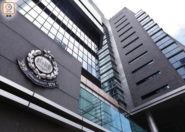 香港警察总部（资料图）