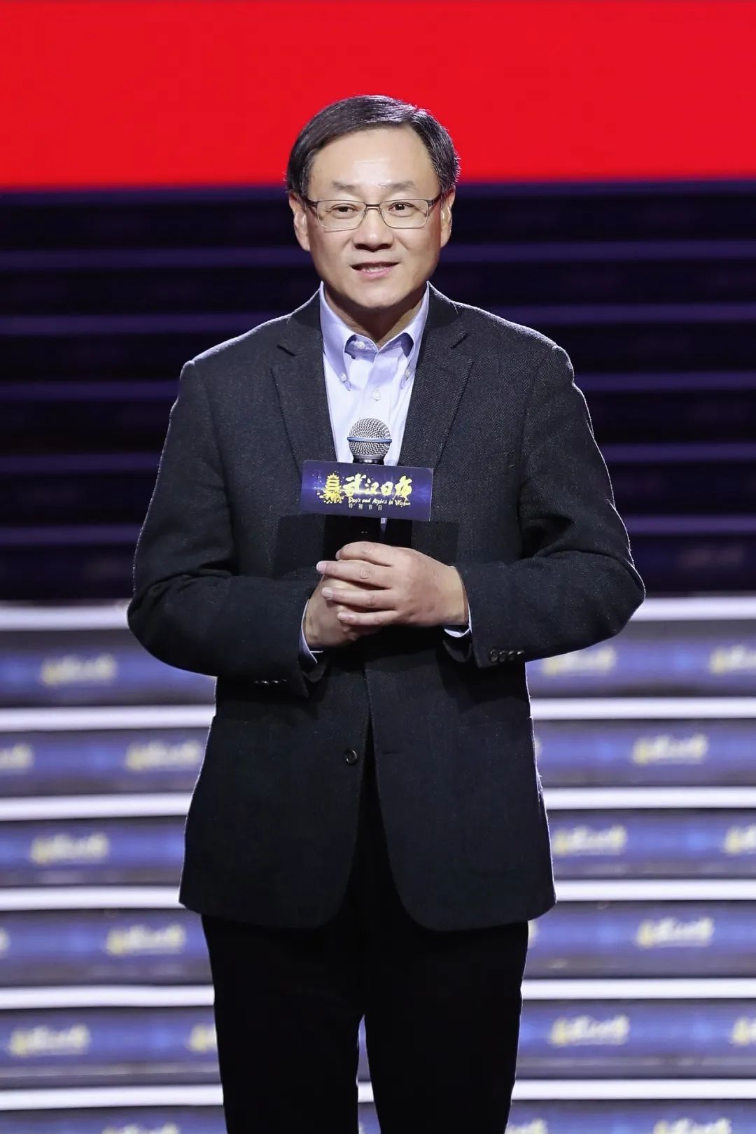 《武汉日夜》出品人,电影频道节目中心曹寅主任