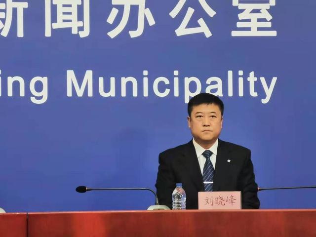 北京：近14天内由河北、黑龙江等中高风险地区来返京人员请主动报告休闲区蓝鸢梦想 - Www.slyday.coM