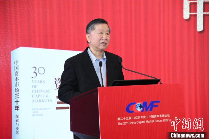 尚福林：健康资本市场在增进人民福祉中应发挥更大作用