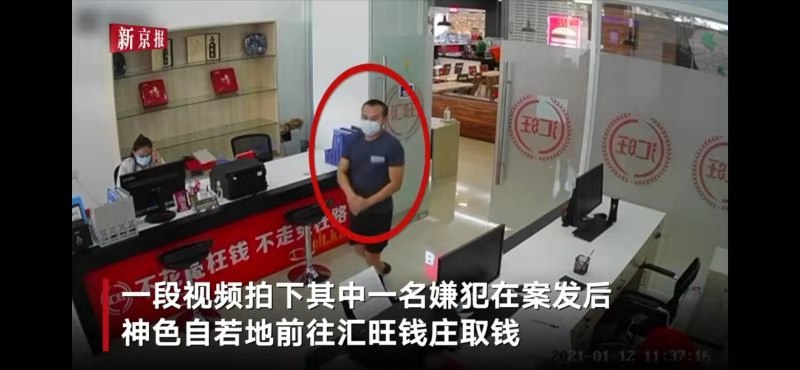 两名中国人柬埔寨遇害或与蓄谋劫财有关嫌疑人最后现身柬泰边境