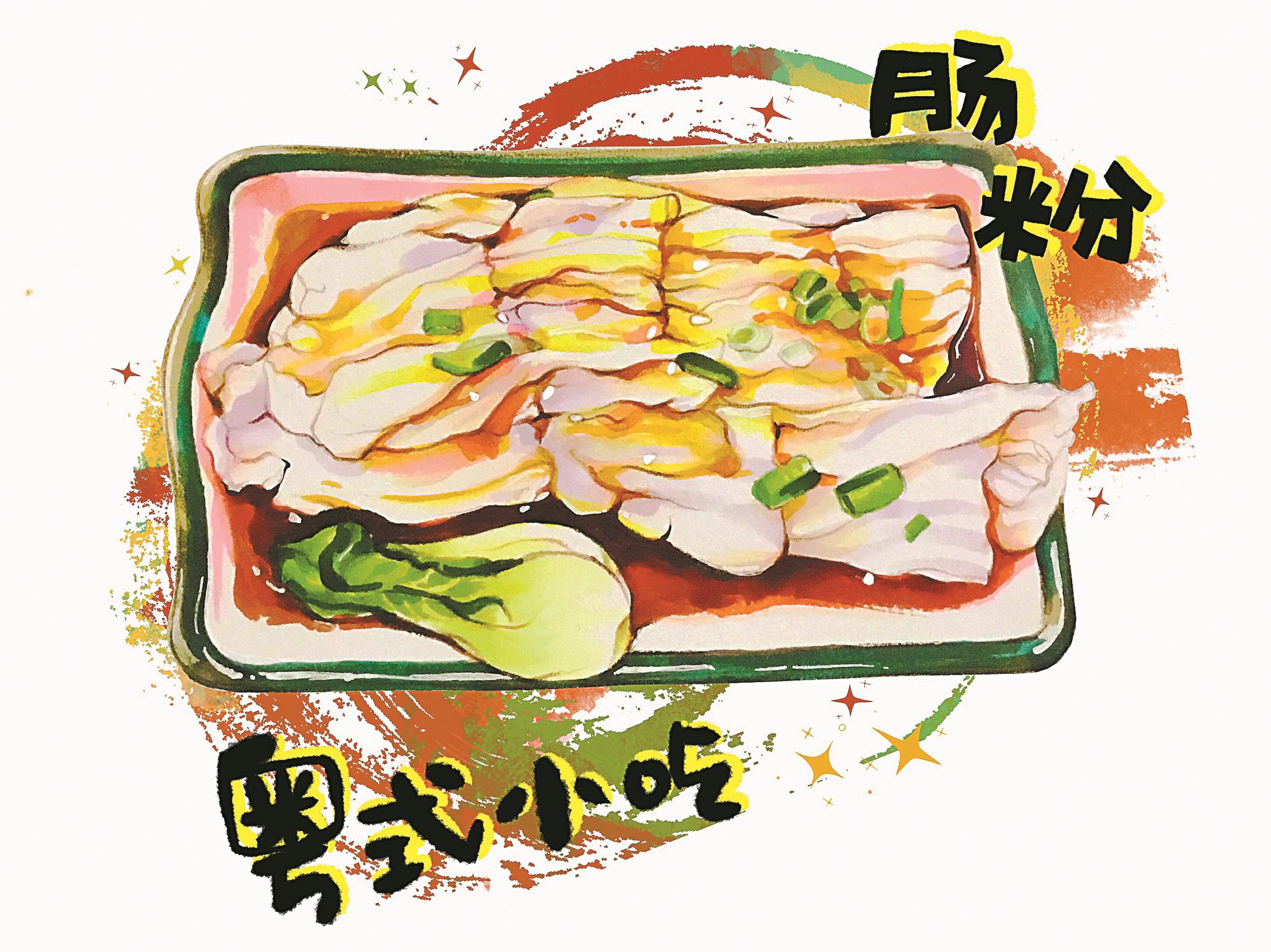 肠粉:潜藏了太多粤人独门绝技的小吃