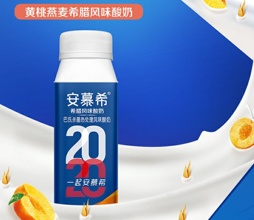 燕麦颗粒富有嚼劲,两种性格迥异的食材与浓醇的安慕希交相辉映,一口