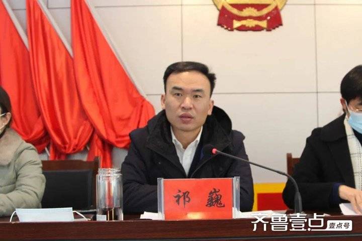 吕艺镇召开疫情防控暨安全生产工作会议