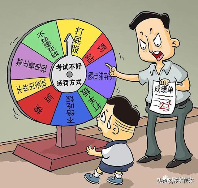 孩子不认真学习,被父母关在房子外一整夜:有条件的爱都有毒