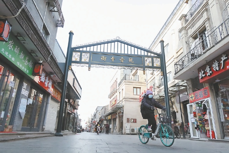 北京西城将打造第二条"杨梅竹斜街"