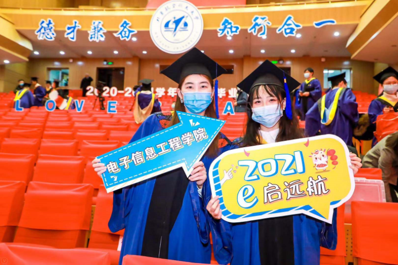 北航迎来2021年首场毕业典礼 5100多名研究生收获学位休闲区蓝鸢梦想 - Www.slyday.coM