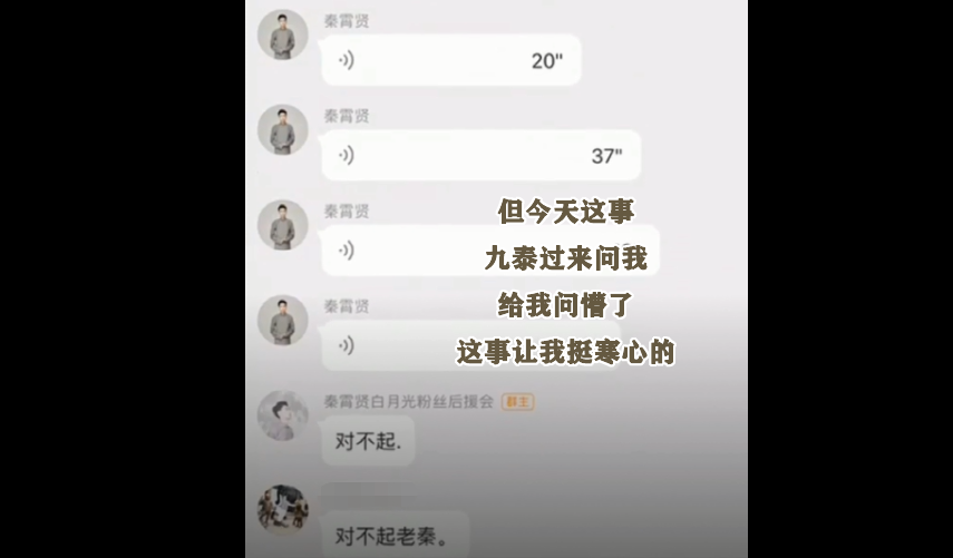 这位男明星停下来吧好吗