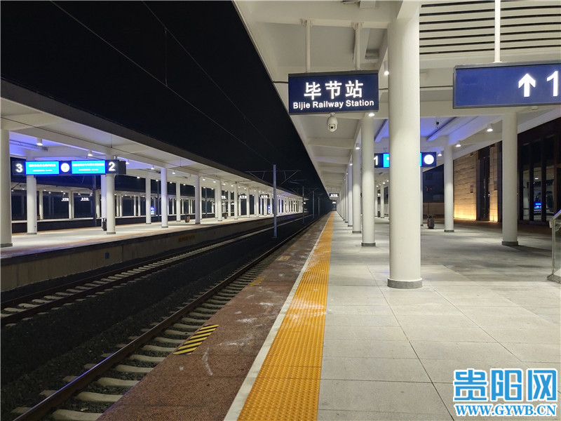 毕节开出首列"蓝精灵"|高铁|毕节|贵州_新浪新闻