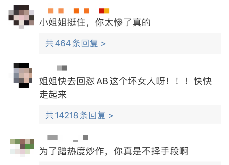 黄晓明退出浪姐后李菲儿昔日采访被挖能让angelababy在意10年她的段位