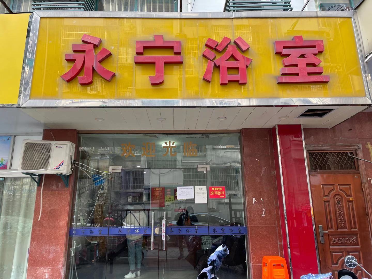 在市中心的黄金地段,浴室一开就是20多年,从没挪过地方,就像一个座标