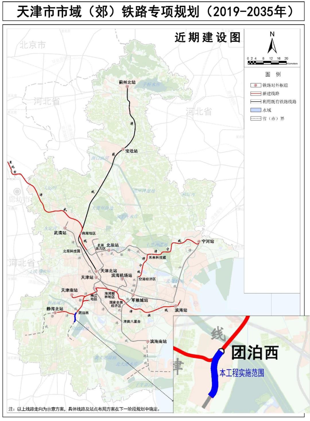 ▲工程在市域（郊）铁路规划近期建设方案中的方位示意图