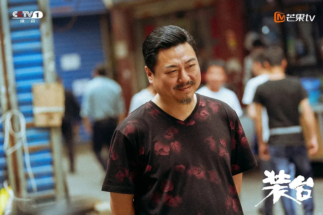 《装台》中的绿叶配角疤叔圈粉!演员李传缨:要把这片绿叶描到最细