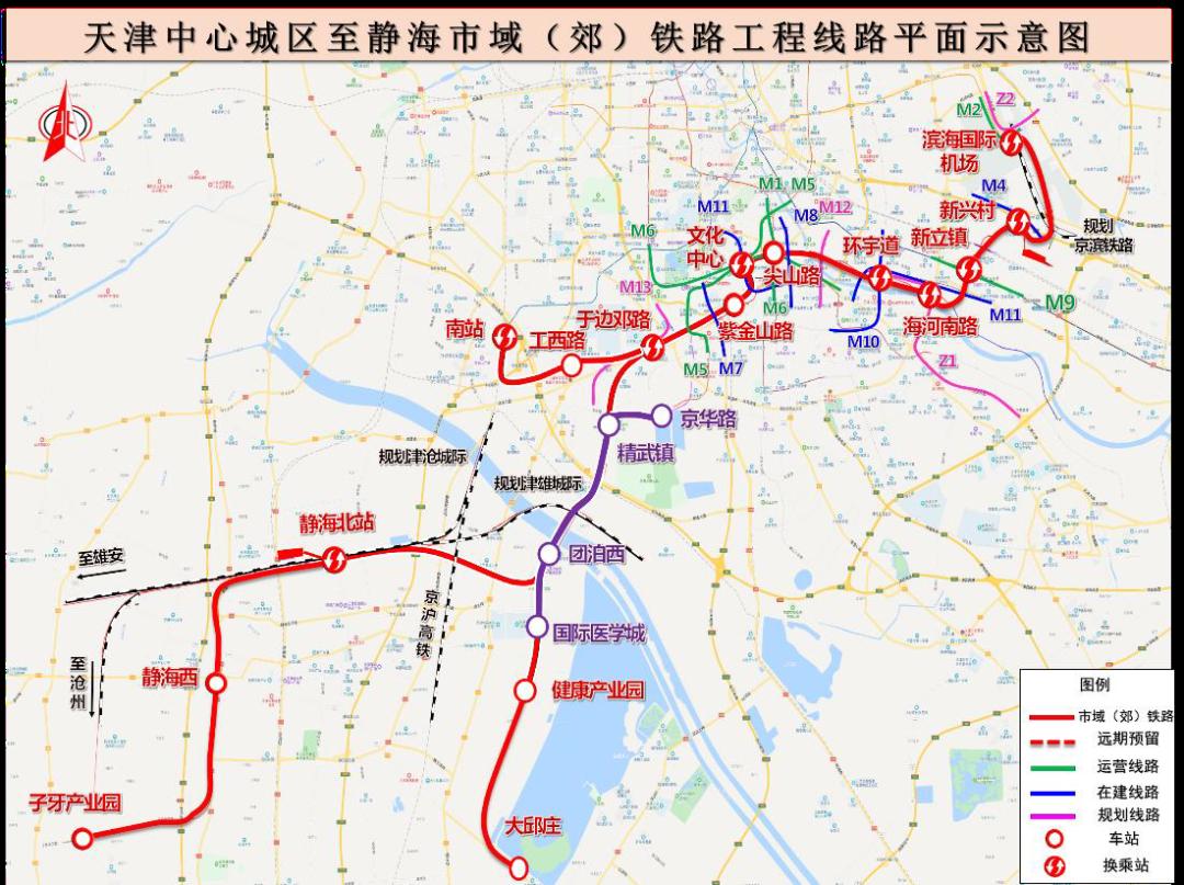 ▲天津中心城区至静海市域（郊）铁路平面示意图