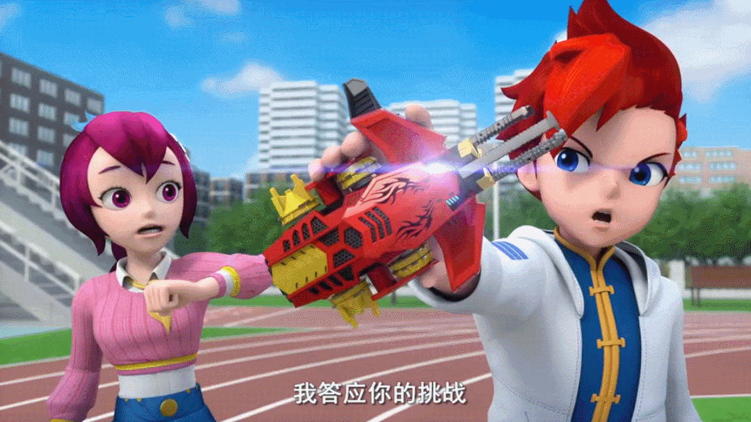 快乐不止新征程开始炫斗战轮又来和大家见面啦