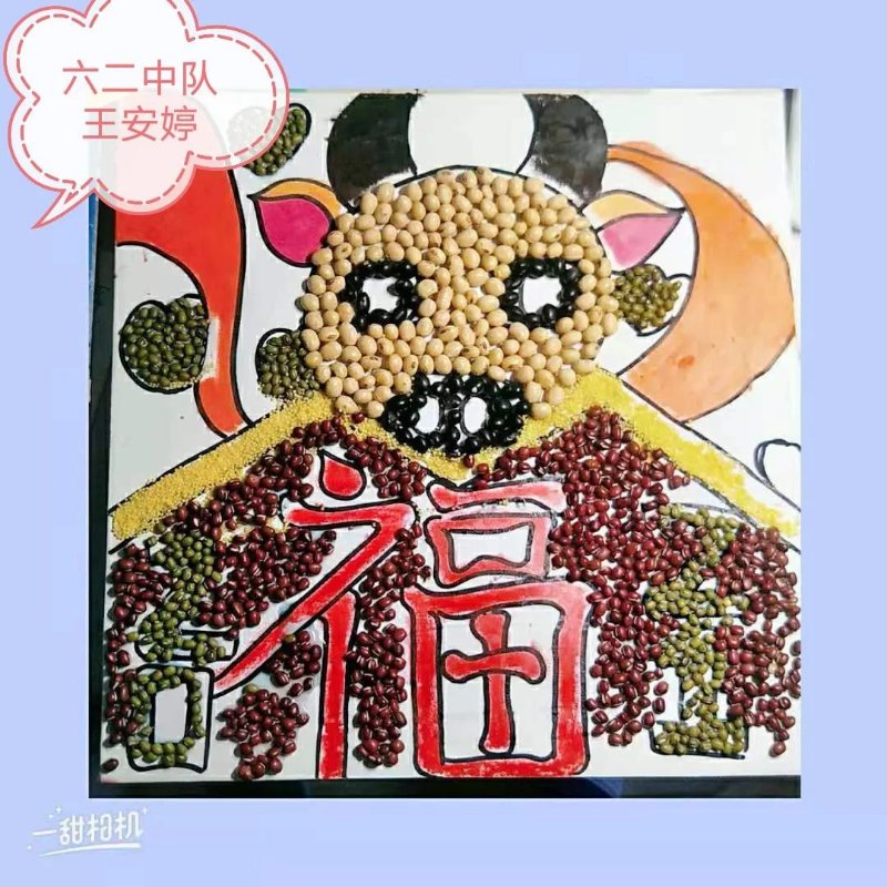 青岛永和路小学:弘扬传统文化 感恩浓情腊八|永和|路小学|腊八节_新浪