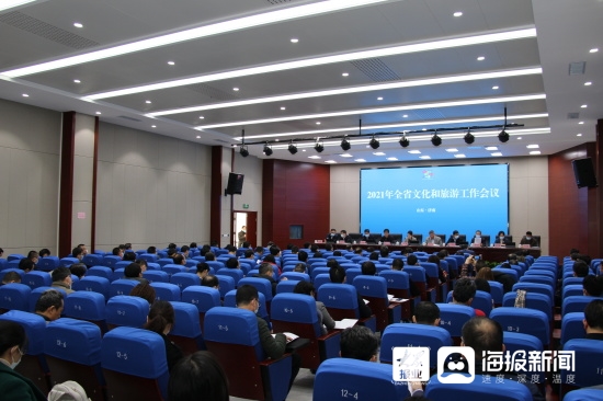 2021年山东将建设智慧旅游云平台 让游客"一机在手 畅游山东"