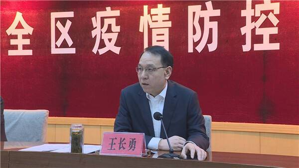 岱岳区"六到位" 保障疫情防控工作|王长勇|新冠肺炎_新浪新闻